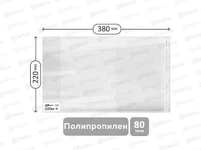 Обложка д/дневн. и тетр. ArtSpace,п/п. 80мм. липк. 220*380, 220.80 UST*50