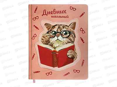 Дневник BRAU SmartCat 1-11кл. тв. с  поролоном 106206 *24
