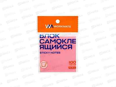 Блок липкий Workmate 76*76мм, розовый, 100л, 14-2567 *12