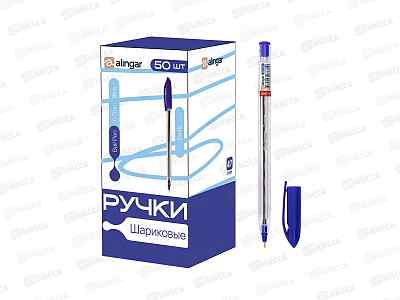 Ручка мас. Alingar  Basic 0.7мм синяя,   AL13417 *50