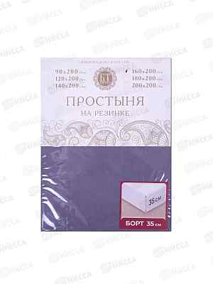 Простыня на резинке поплин 160*200*35 Графит