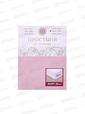 Простыня на резинке поплин 180*200*35 Пудра