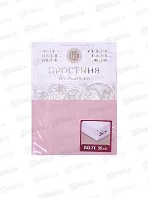 Простыня на резинке поплин 160*200*35 Пудра