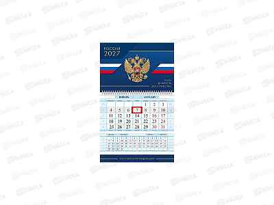 Календарь кварт. 2027 ХАТ 1 бл. Сила.Доблесть.Достостоинство 36869 *24