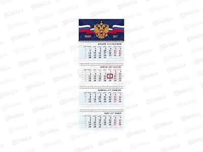 Календарь кварт. 2027 ХАТ 4 бл. 4греб. Россия 36822 *10