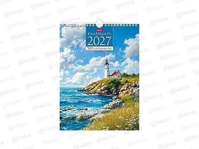 Календарь перекидной 2027 ХАТ Далекие горизонты мини с накл. 36820 *25