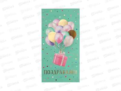 Конверт для денег MI Dream Cards Поздравляю! (сладк.торт), КОН-7345