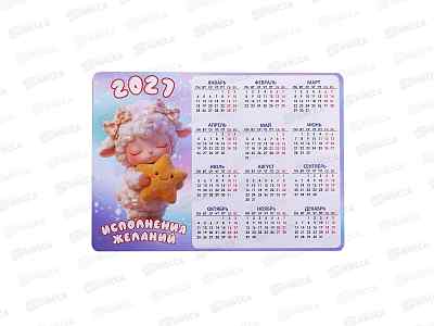 Календарь виниловый Символ года 2027 Овца/Коза нг27-к1-005
