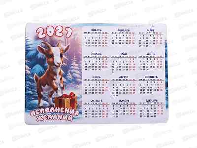 Календарь виниловый Символ года 2027 Овца/Коза нг27-к1-008