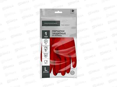 Перчатки защитные 333KHSC КЩС латексные 1пара р.L красный проф *120