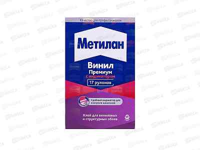 Клей обойный МЕТИЛАН Винил Премиум  500г, с индикатором, 1035162 *18/432