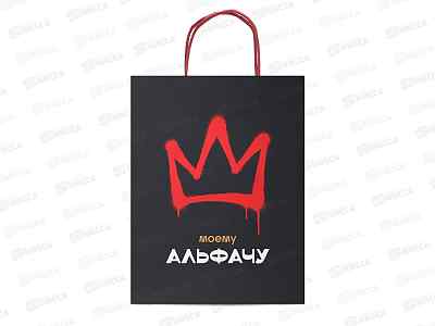 Пакет СИТИ ХОУМ 20*24*10 (GH 12-125210 Men`s Vibe) MSPV