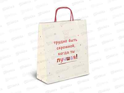 Пакет СИТИ ХОУМ 18*16*6 (GH 12-125204 Bestie) SSPV