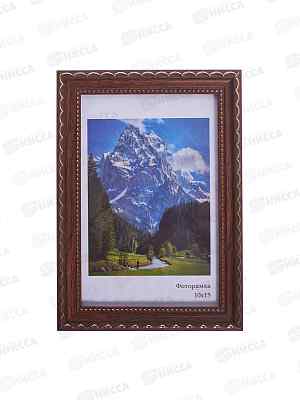 Фоторамка пл. Стиль 10*15 коричневый*15