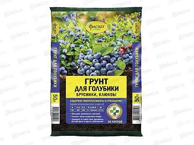 Грунт Фаско для Голубики 50л