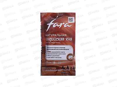ФАРА Индийская хна  Ярко-рыжий 25г *16
