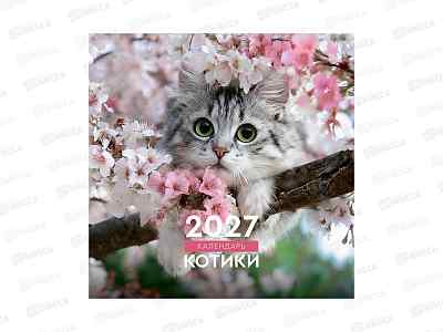 Календарь перекидной 2027 BG Котики 230*230мм скрепка. 390943 *10