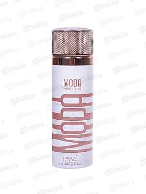 Prive Moda Pour Femme парфюмированный дезодорант муж 200мл *12