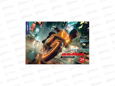 Альбом для рисования 24л Funguru &quotSpeed racer&quot, D-608B-4103-3 *12/120