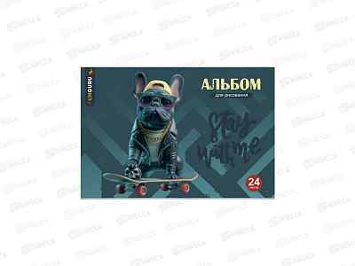 Альбом для рисования 24л Funguru &quotКрутой пес&quot, D-608B-4103-5 *12/120