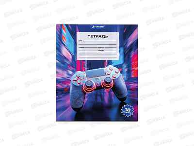 Тетрадь 18л клетка Funguru &quotBoy's world. Game&quot, D-608B-822a  *20