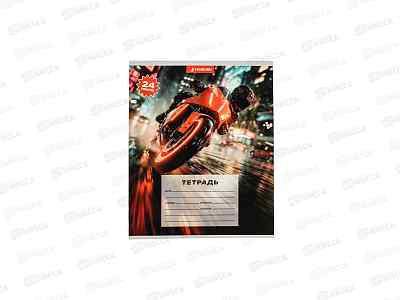 Тетрадь 24л линия Funguru &quotSpeed racer&quot D-608B-818g  *20