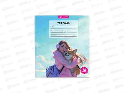 Тетрадь 18л клетка Funguru &quotМилые друзья. Девочка&quot, D-608B-822b  *20