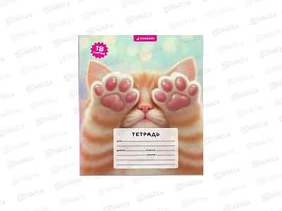 Тетрадь 18л клетка Funguru &quotМилые друзья. Лапки&quot, D-608B-820  *20