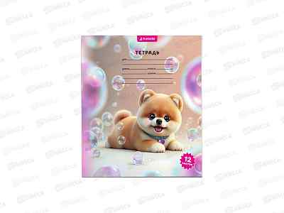 Тетрадь 12л клетка Funguru &quotМилые друзья. Шпиц&quot, D-608B-822c  *25