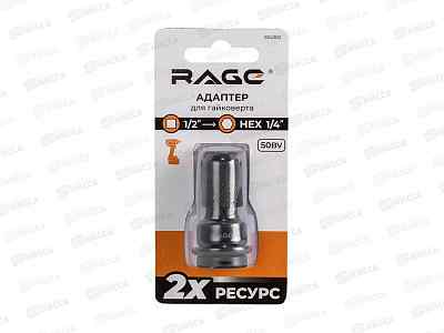 Адаптер для гайковерта 50мм RAGE, 554382 *10/200