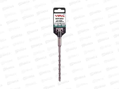 Бур по бетону 6 х 160мм SDS-plus VIRA, 580616 *50/400
