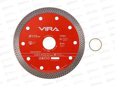 Диск алмазный по керамограниту тонкий  X-Type 125мм VIRA, 605123 *20/120