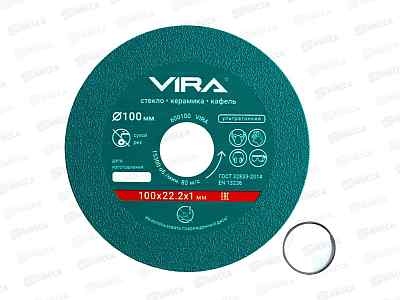 Диск алмазный по стеклу и керамике 100мм VIRA, 600100 *5/100