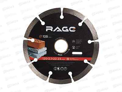Диск алмазный сегментный MAX CUT 125мм RAGE, 601125 *5/100