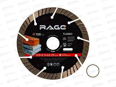 Диск алмазный турбо сегментный JET MAX 125мм RAGE, 606125 *5/100