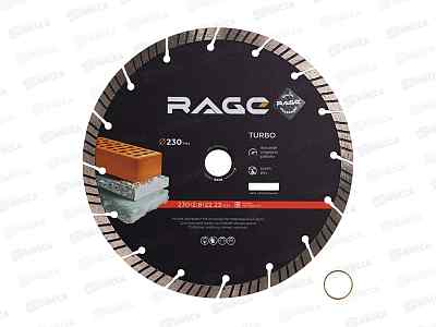 Диск алмазный турбо сегментный JET MAX 230мм RAGE, 606230 *5/25