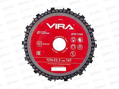Диск пильный цепной для УШМ 125мм VIRA, 594226 *5/80