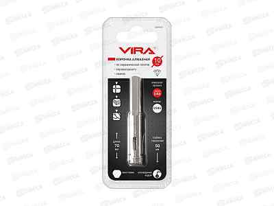 Коронка алмазная по керамике VIRA 10мм трехгранный хвостовик, 559514 *500