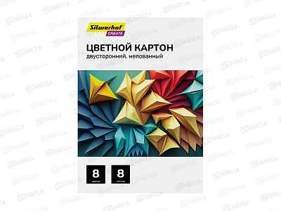 Цветной карт . 8л  8цв А4 SILWERHOF ,2063982*25