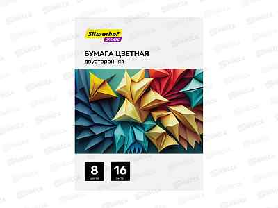 Цветная бум.16л 8цв SILWERHOF двустор.А4  2064007