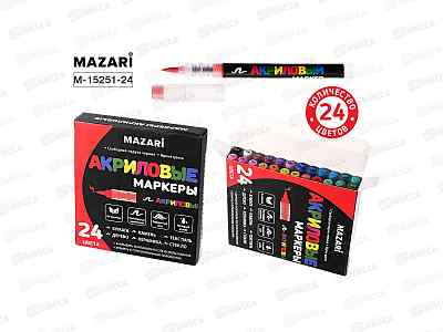 Маркеры MAZARI акриловые 24цв. кистевид. M-15251-24 *12