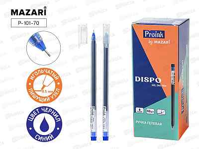 Ручка гел. MAZARI Dispo синяя, 0.5мм, пл.корп., P-101-70 *40
