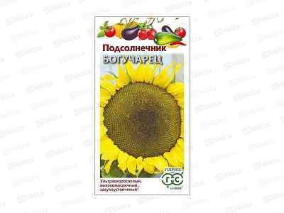 Подсолнечник Богучарец тип битюг 10г Н24 *5 ГШ