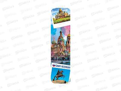 Закладка ЛиС Города мира: Санкт-Петербург, ЗГ-2084  *50