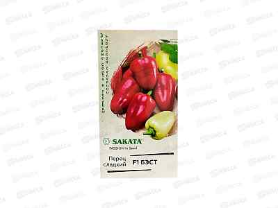 Перец Бэст F1 5шт Саката Н22 *10 ГШ
