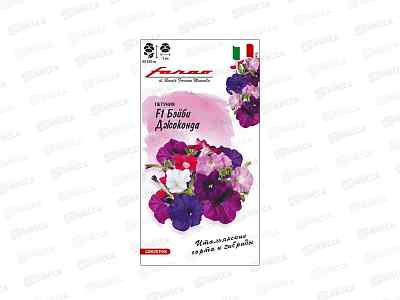 Петуния Бэйби Джоконда F1 мног 7шт гран,проб,сер Фарао Н26 *10 ГШ