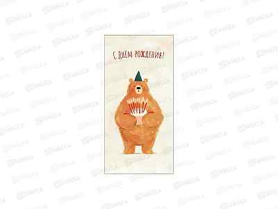 Конверт АД С днем рождения 0323.319