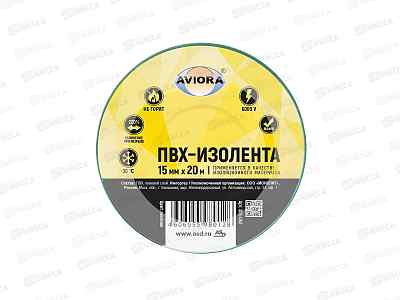 Изолента ПВХ AVIORA 15мм*20м зеленая 305-062*200