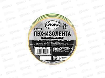 Изолента ПВХ AVIORA проф. 19мм*20м зел.желт. 305-036  *60