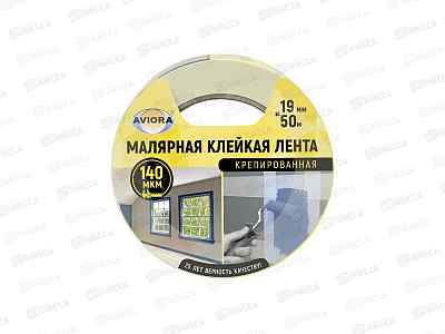 Скотч малярный на креп.бумаге 19мм*50м, AVIORA 304-006 *24